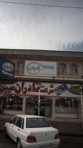 قنادی نادران 2