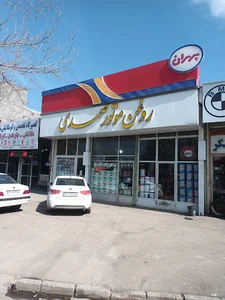 روغن فروشی صمدی