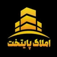 املاک پایتخت
