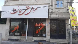 سرای سنتی خان بابا 3