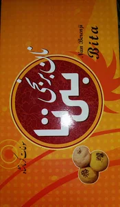 سوغات سنتی بیتا
