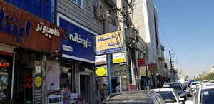 آزمایشگاه اندیشه