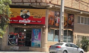 میعاد 3