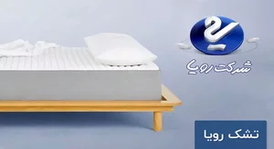تولیدی تشک میر