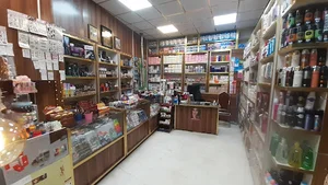 لوازم آرایش بهداشتی ملکه