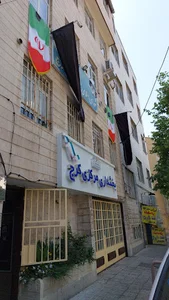 بخشداری مرکزی کرج