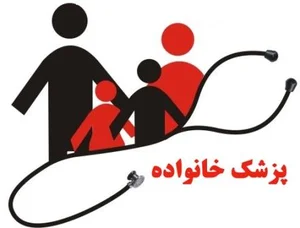 ساختمان پزشکان پرهام