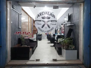 آرایشگاه اردلان 2