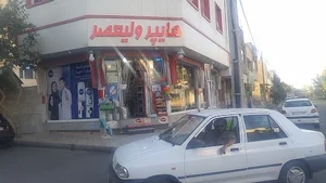 مارکت ولیعصر