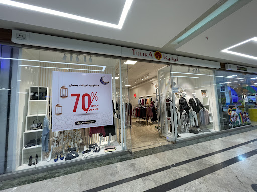 Tulika store