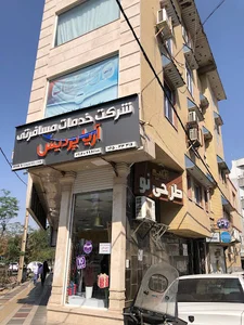 آژانس هواپیمایی آریا پردیس