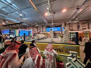 مركز واجهة الرياض للمعارض والمؤتمرات