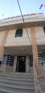 کلینیک درمانی شهید فتاحی
