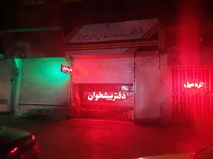 دفتر پیشخوان دولت 3