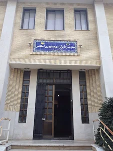 خبرگزاری ایرنا