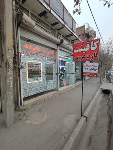 کافی نت و چاپ زئوس 2