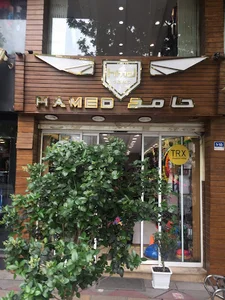 کالای ورزشی حامد پلاک ۱۰۱۵