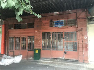 Vesal Bakery