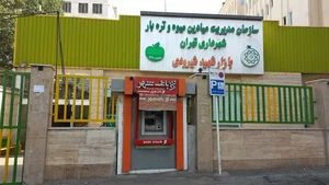 میدان میوه و تره بار سهروردی 5