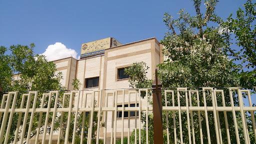 تامین اجتماعی قوچان