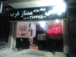آژانس ممتاز غرب