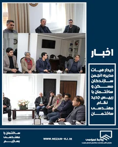 زمین ۱۳۲ متری
