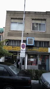 فتوکپی زیراکس طولی