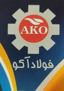 فولاد آکو تقوی 2