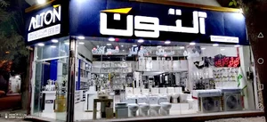 فروشگاه آلتون