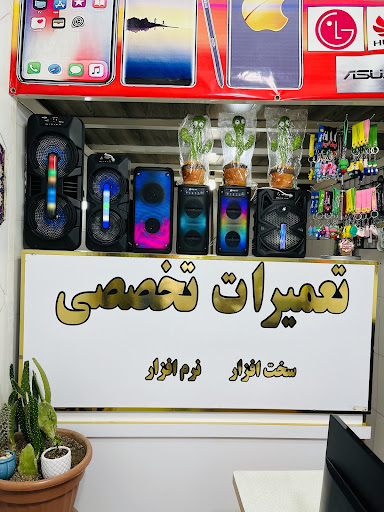 موبایل پارسا تعمیرات و فروش