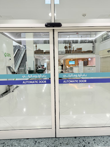 Al Salam Al Assima ( Pediatric Specialized Center )