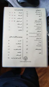 کافه کی آر بی 5
