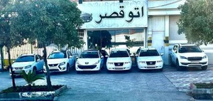 نمایشگاه اتو قصر 2