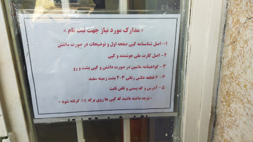 آموزشگاه موتور سیکلت کرج بزرگ