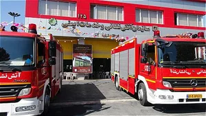 ایستگاه آتش نشانی