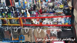 اسپرت اتومبیل پویا