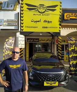 مجموعه بیوک اسپرت