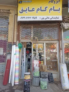 ابزار دائی پور