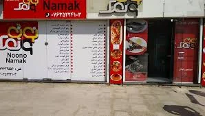 Catering Berke