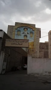 فروش و نصب قیر، گونی، ایزوگام، آسفالت 2