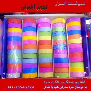 تحریر اشرفی