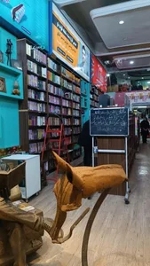 بانک کتاب 3