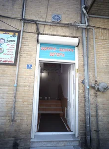 خدمات پزشکی خیریه علی اصغر 2