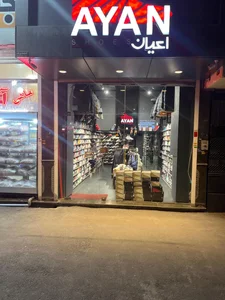 فروشگاه کفش اورجینال مارکدار اعیانشوز