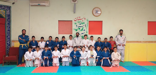 موسسه علمی فرهنگی گوهرشاد