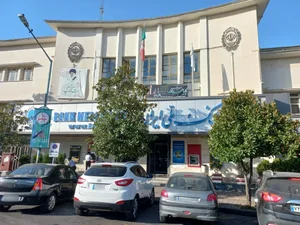 بانک ملی ایران شعبه رشت 2