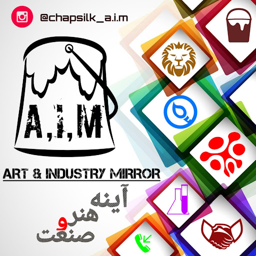 فروشگاه مواد چاپ سیلک