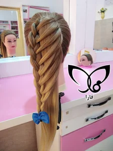آرایشگاه فارا