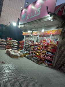 سوپرمارکت گندم
