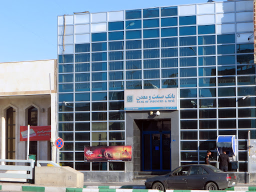 بانک صنعت و معدن